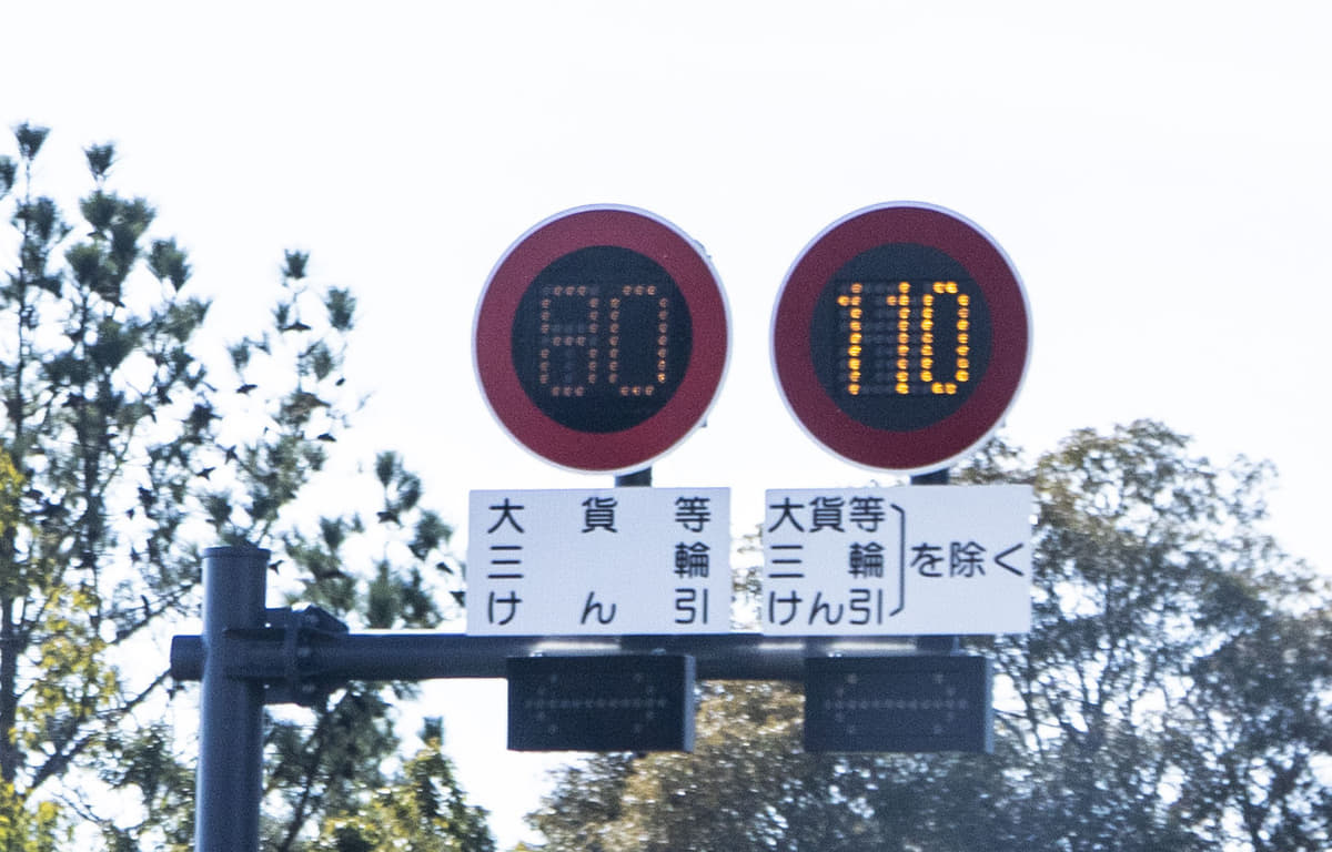 今のクルマの性能と道路なら120km/hは余裕