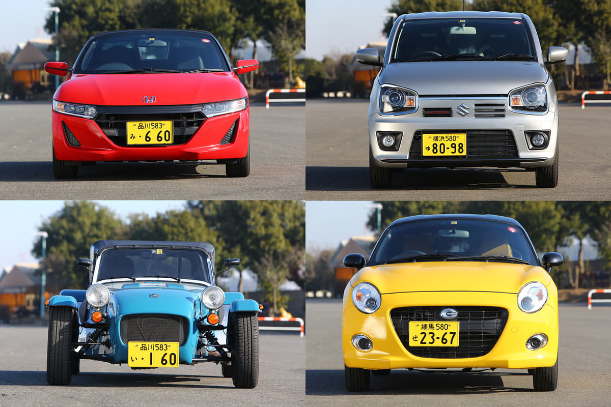 このご時世に「3ペダル」でぶん回せる喜び！ サーキット御用達のMT「軽自動車」スポーツ5選