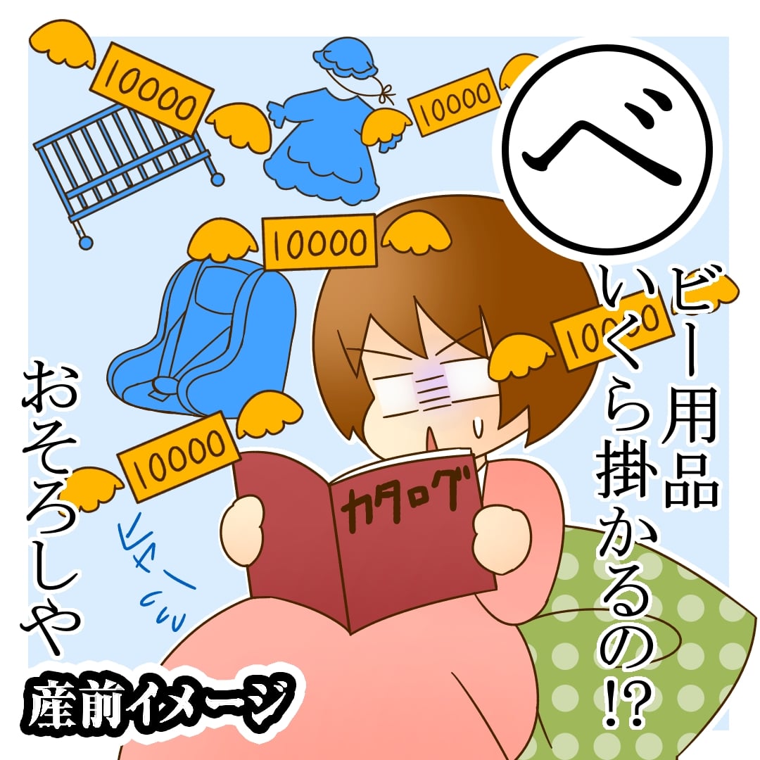 √ダウンロード ベビー グッズ おしゃれ 安い 204023ベビー グッズ おしゃれ 安い