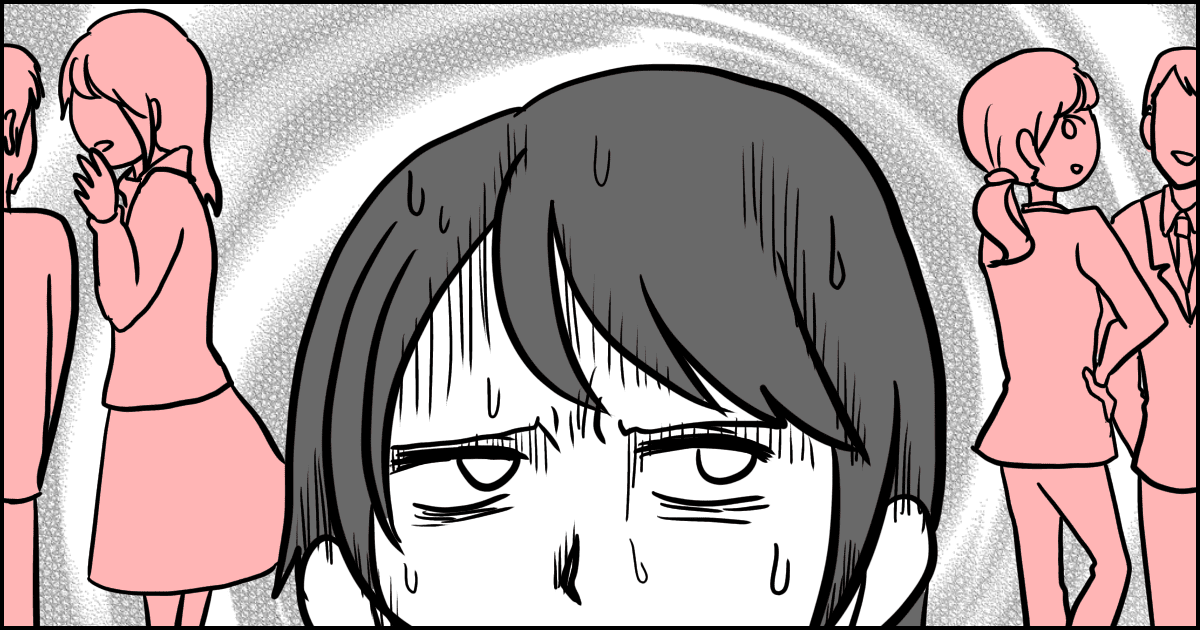 何も悪いことをしていないのに、みんなから嫌われる……悩む投稿者さんにママたちからの共感の声やアドバイスも ママ