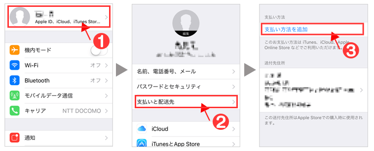 イメージカタログ 愛されし者 タップペイ ご確認ください Simカードのおサイフケータイ機能がロ ック中のためsimカードの状態が取得でき