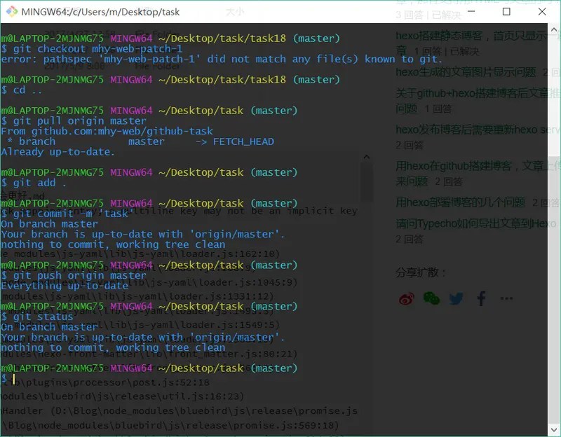 nothing working tree clean DDCODE