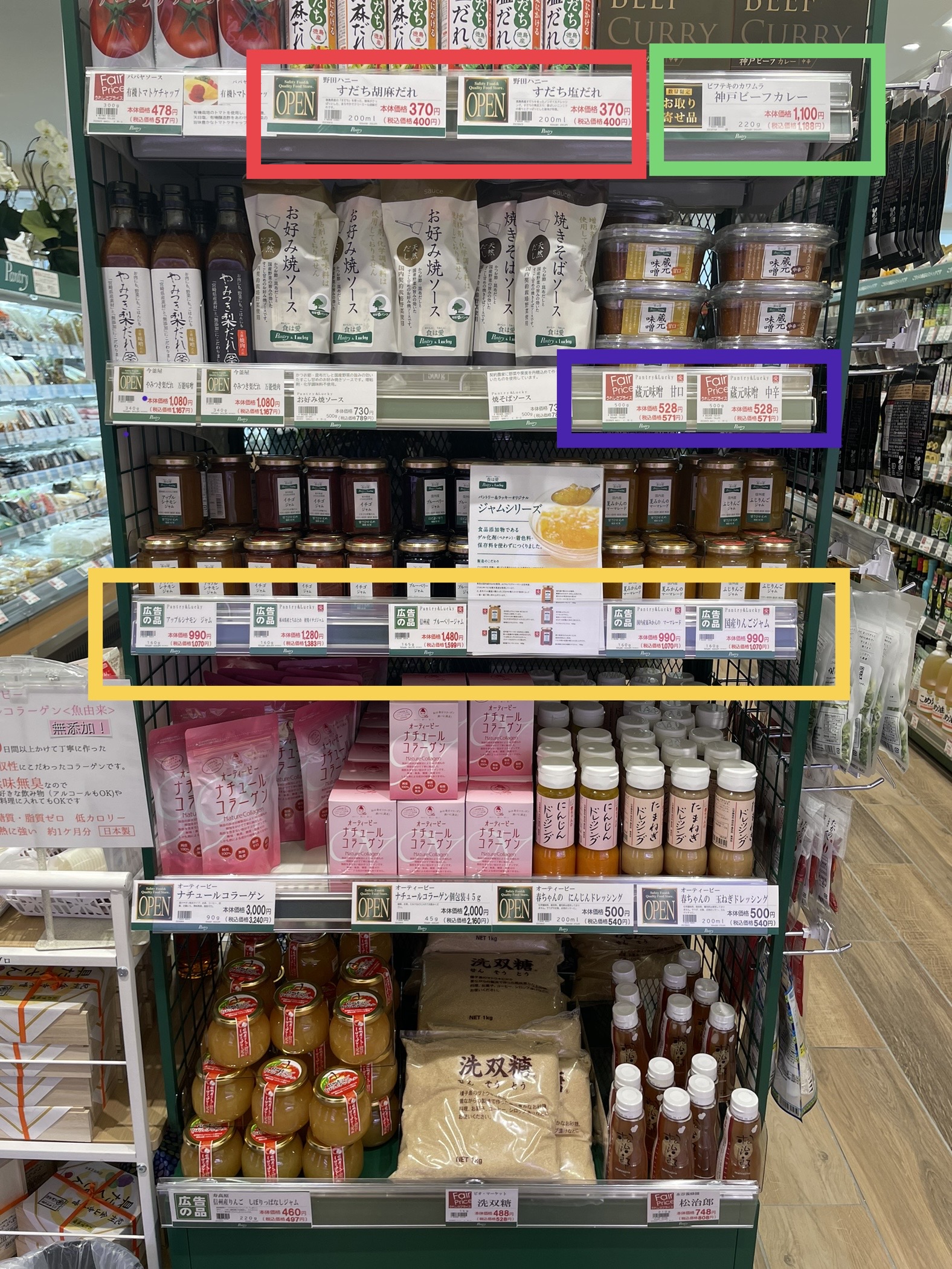 ★パントリー千里藤白台店★Newオープン！高品質スーパーの全容が明らかに！ いいねいいねドットコム 北大阪エリア 地域スーパー情報サイト