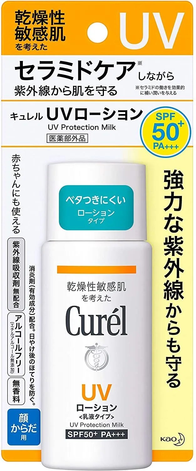 落としやすさ重視の方におすすめの日焼け止め4選！普段使いに 4MEEE