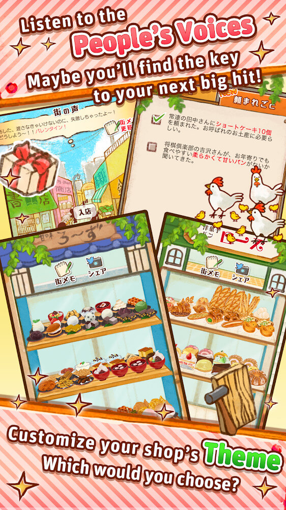 Dessert Shop ROSE Bakery Mod Latest APK Download 51wma