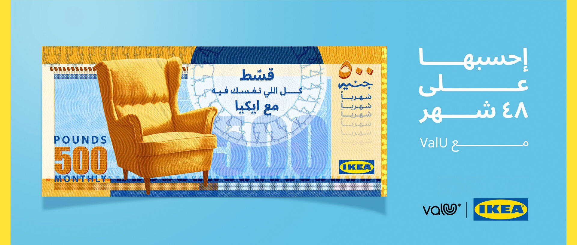 IKEA IKEA New Installment Currency • Ads of the World™ Part of The Clio Network