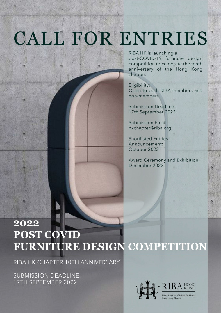 CALL FOR ENTRIES! 2022 POST COVID FURNITURE DESIGN COMPETITION S