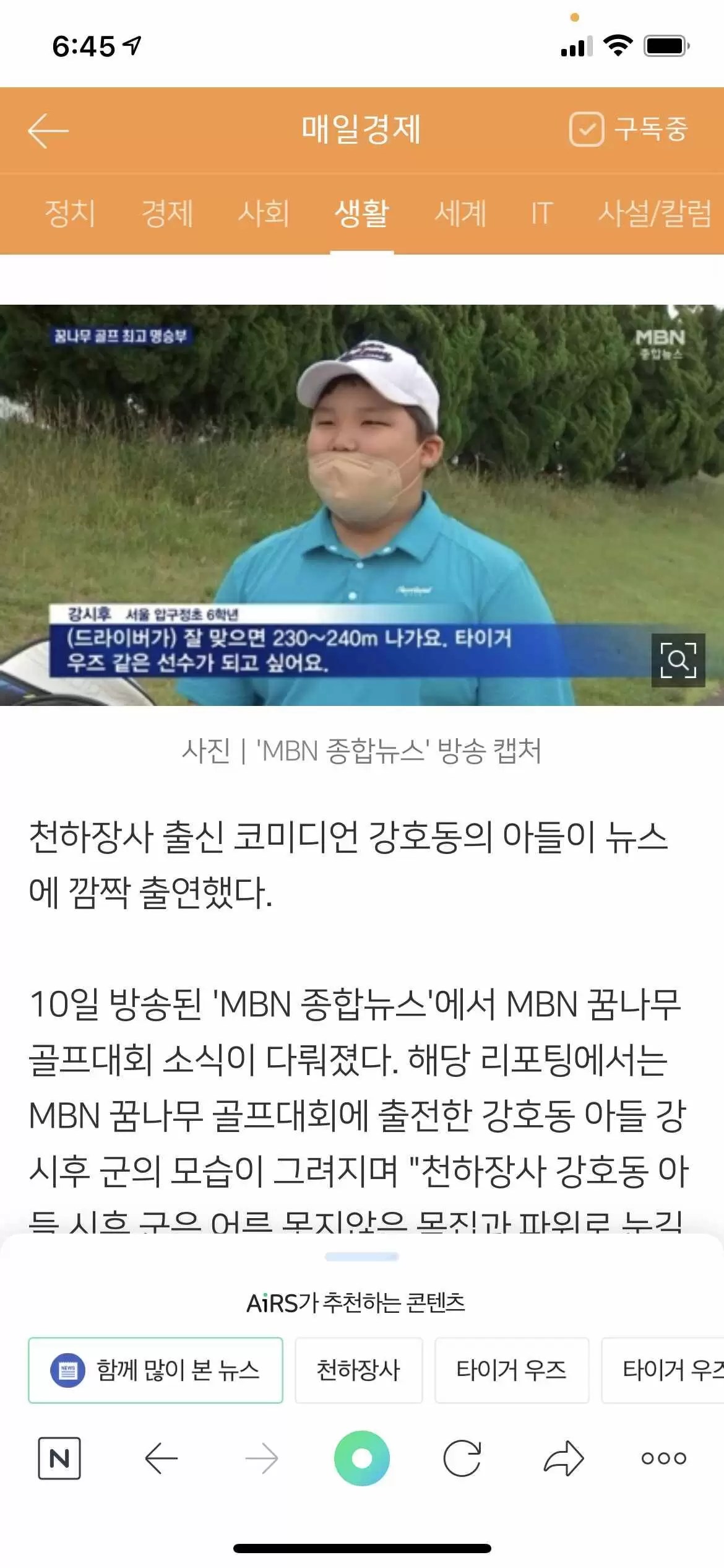 Best 타노스s 40 분 전. N1ie1ueufu1u3m
