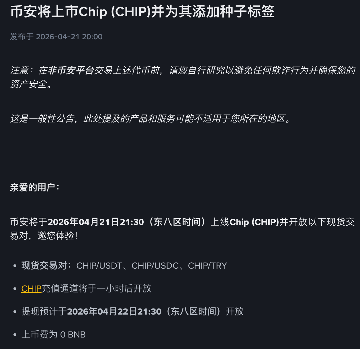 Binance will list Chip (CHIP) and add a Seed Label to it