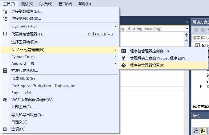 Visual Studio 2015 NuGet UpdatePackage 失败/报错：UpdatePackage Unable