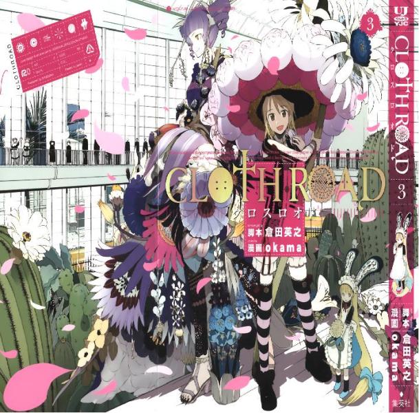 [Cosplay]รวมรูปคอสเพลย์สวยๆเมพๆ