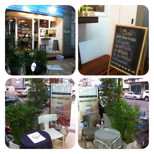 Dent'cafe ร้านกาแฟของคุณหมอฟัน )