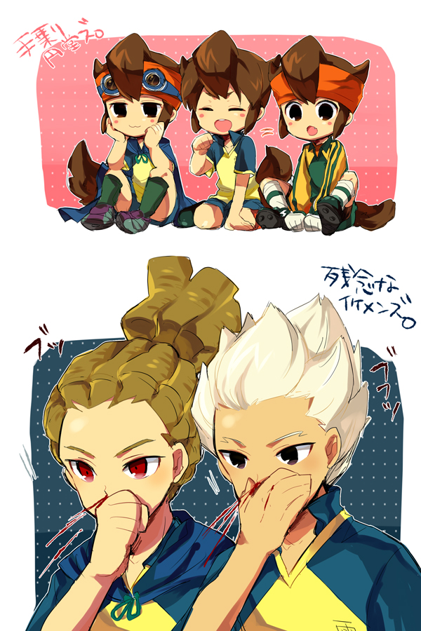 นิยาย Inazuma eleven all season > ตอนที่ 231 [Pic] Inazuma Break Team