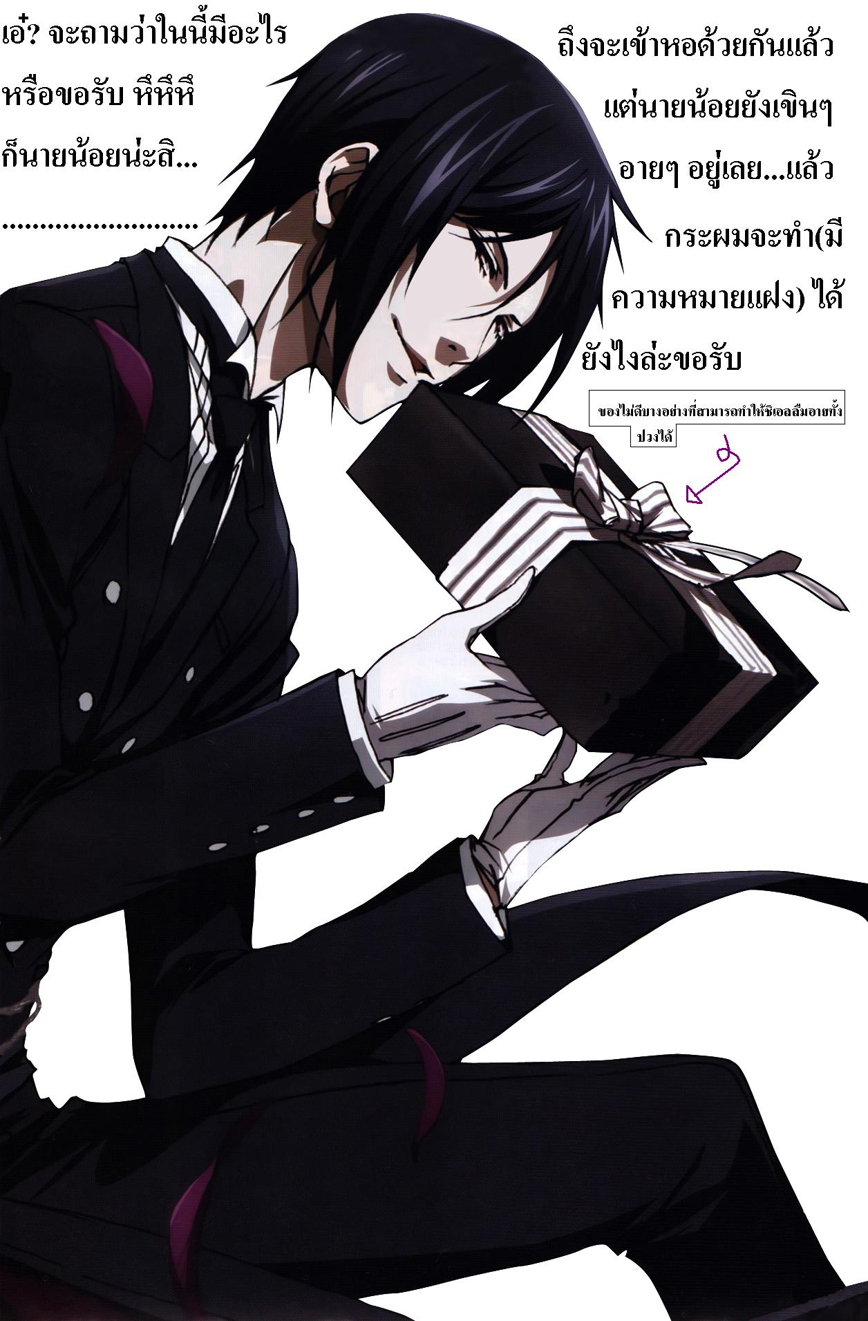 เฉลย10อัมดับการ์ตูนชาย