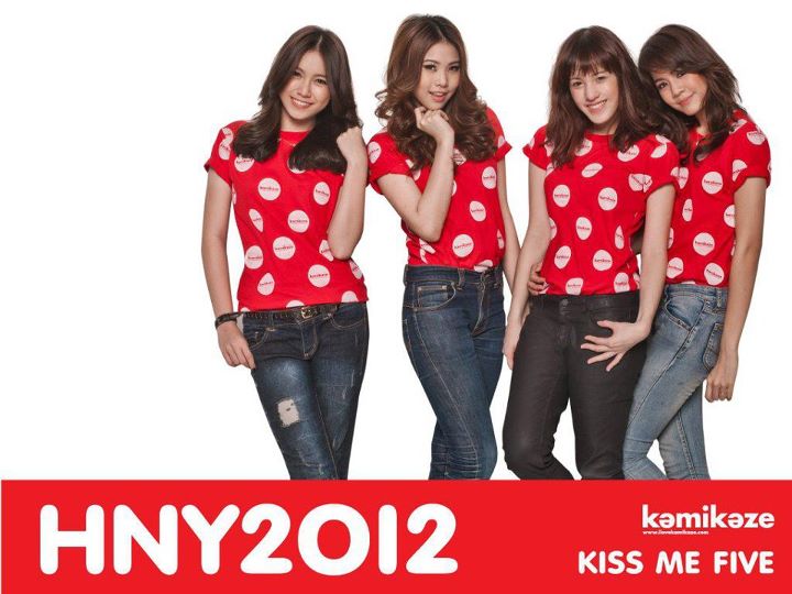 รูปโบว์ kiss me five เยอะมากๆๆๆ