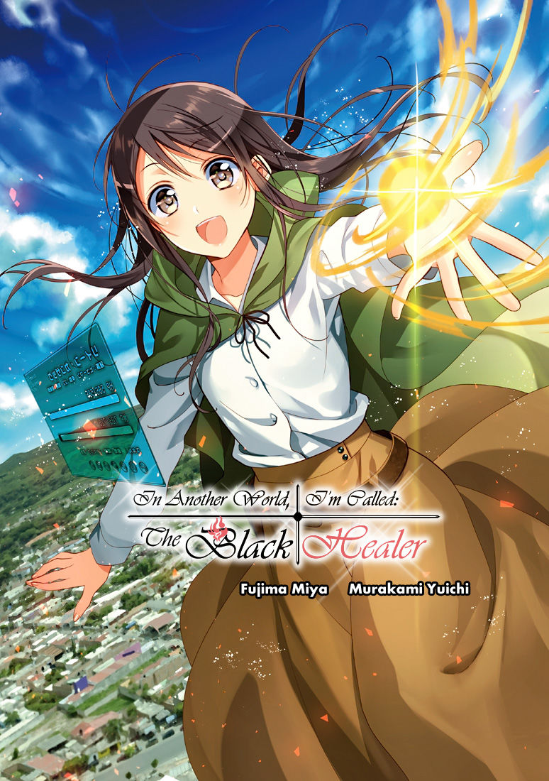 นิยาย (นิยายแปล) Isekai de 『Kuro no Iyashite』 tte Yobarete