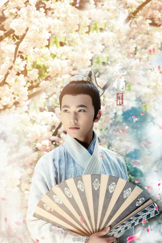 นิยาย ขุนนางสาวพราวเสน่ห์ MEI GONGQING (นิยายจีนแปล) > ตอน