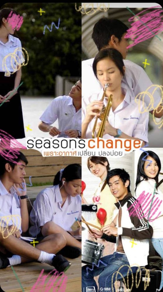 รีวิว Seasons Change เพราะอากาศเปลี่ยนแปลงบ่อย " เพราะอากาศมันชอบ