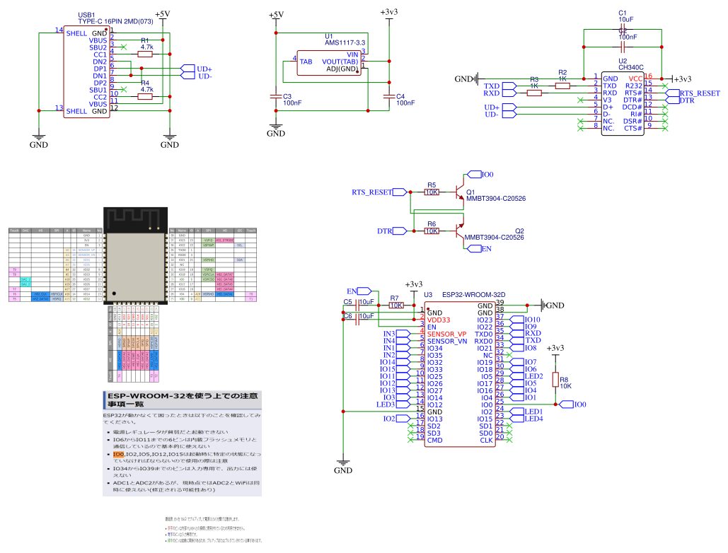 ESP32-CH340 Resources - EasyEDA