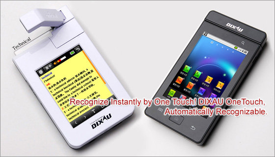 Unichal Inc. Electronic Dictionary, 1Click Dictionary, Auto