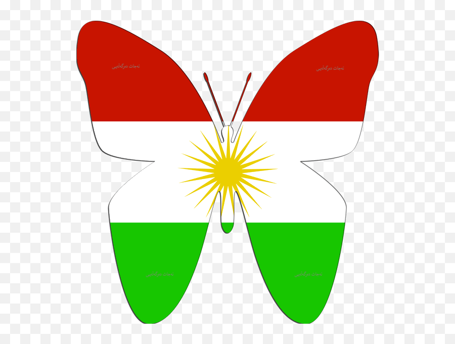 Kurdistan Emoji