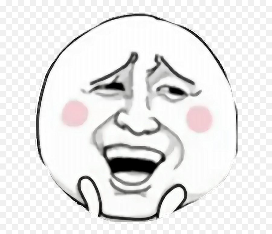 Facememebaozoufunnytrollroundjokeshappy Chinese Face Meme Png Emoji