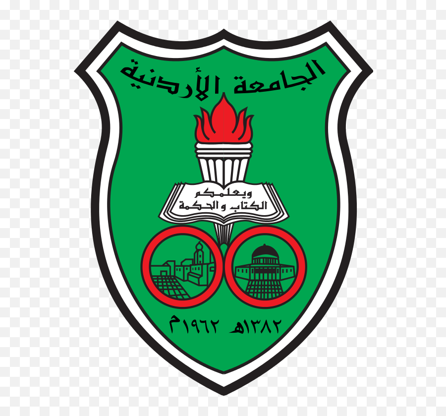 University Of Jordan Logo University Of Jordan Logo Emoji,Jordan Logo