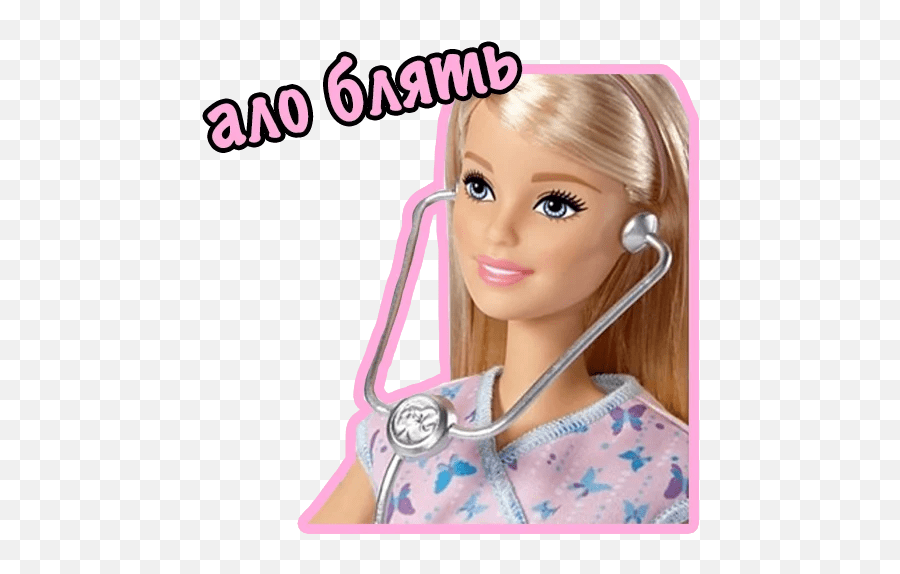 Telegram Sticker 7 From Collection Barbie Bitch Barbie Emoji,Barbie
