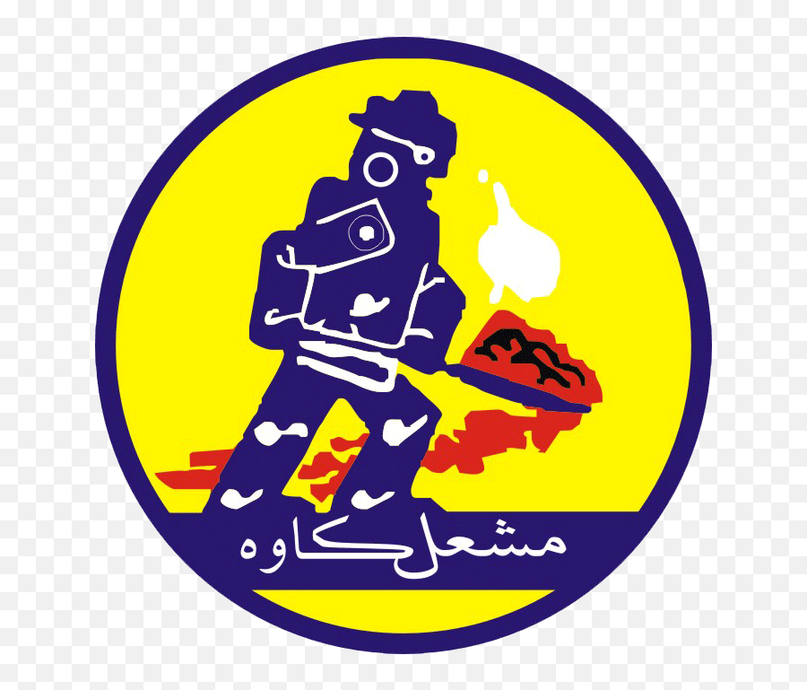 Battery Torch Clipart Industry Emoji,X And Flashlight Emoji free