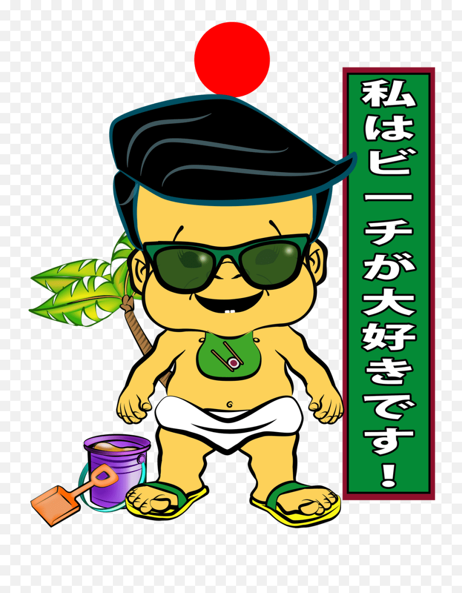 Japanese Fictional Character Emoji,Thank You Japanese Emoticon free