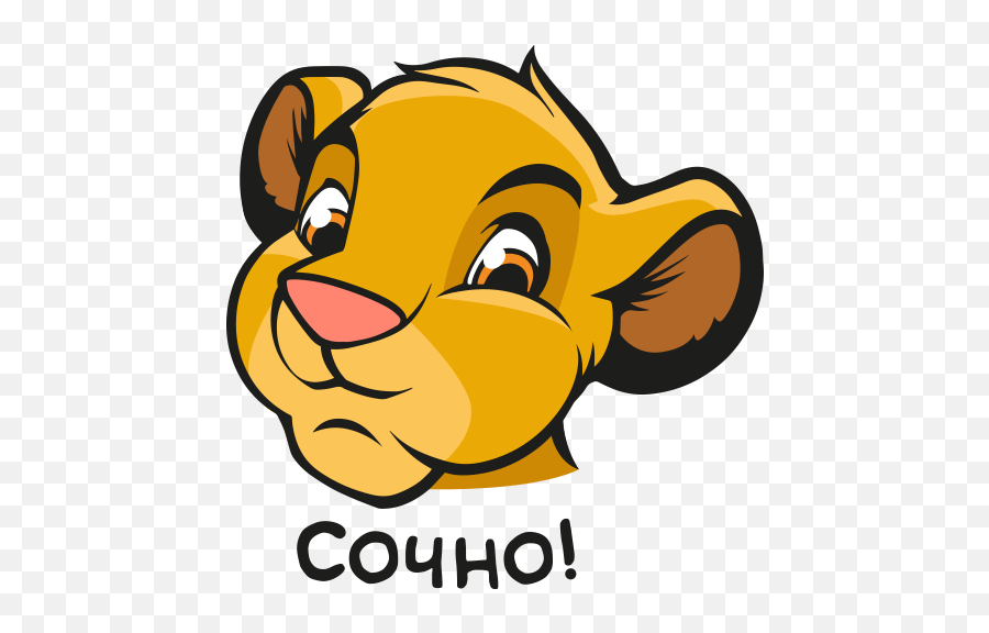 Lion King Download For Emoji,Lion King Emoji free transparent emoji