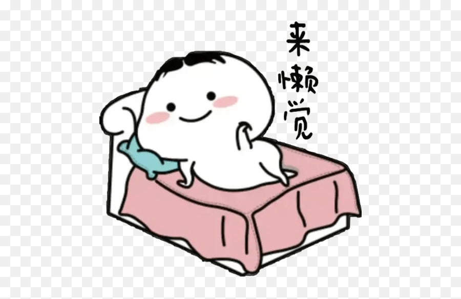 Lil Bean Whatsapp Stickers Stickers Cloud Mochi Lil Bean Sticker
