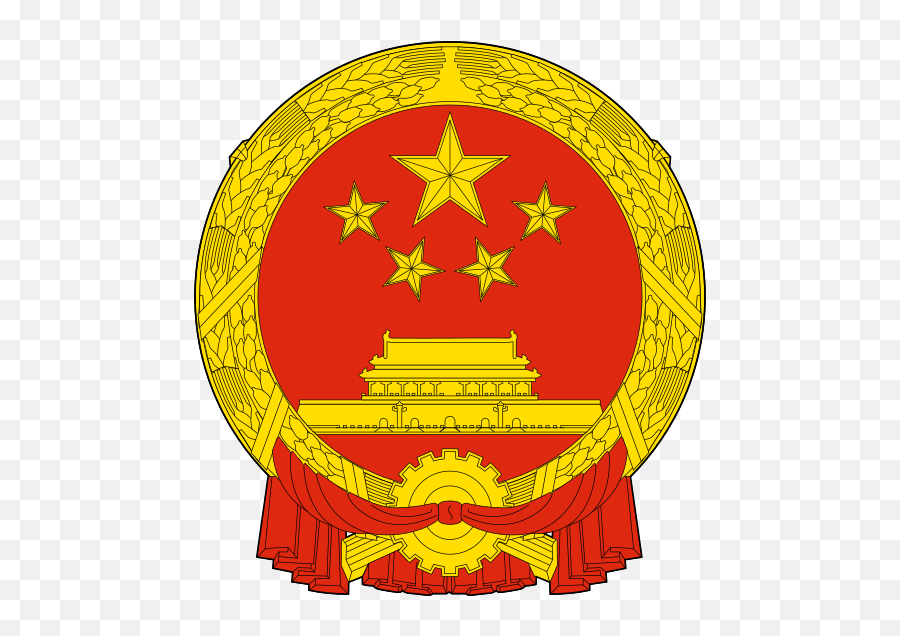National Emblem Of The Peoples China Emoji,Chinese Emoji Symbols