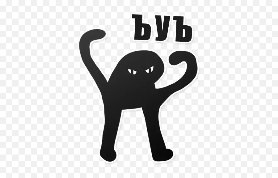 Whatsapp Cuppy Stickers Meaning Sticker Emoji,Hot Beverage Emoji