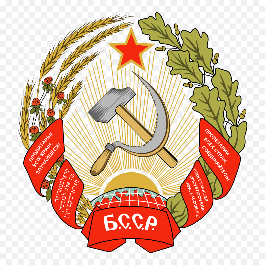 Emblem Of The Byelorussian Ssr 1927 Yiddish Wikipedia Belarusian The