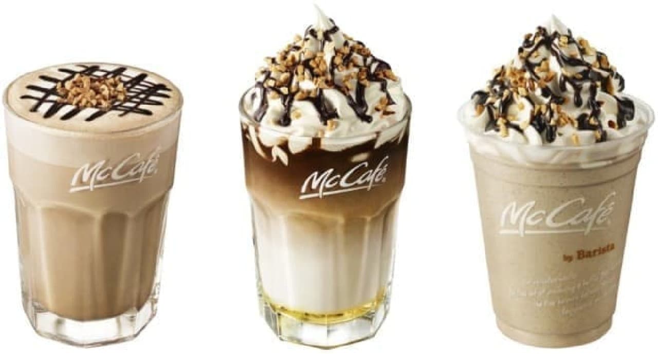 New drinks and cakes of "chocolate" and "almond" are now available at McCafé! "Chocolate almond