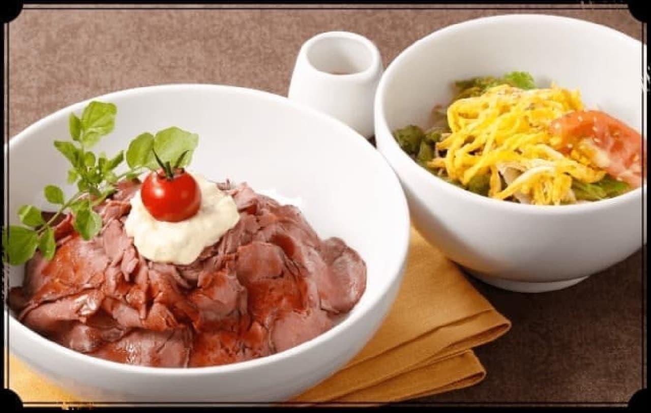 "Cut steak bowl" and "roast beef bowl" for Denny's for a limited time! Both come with "salad