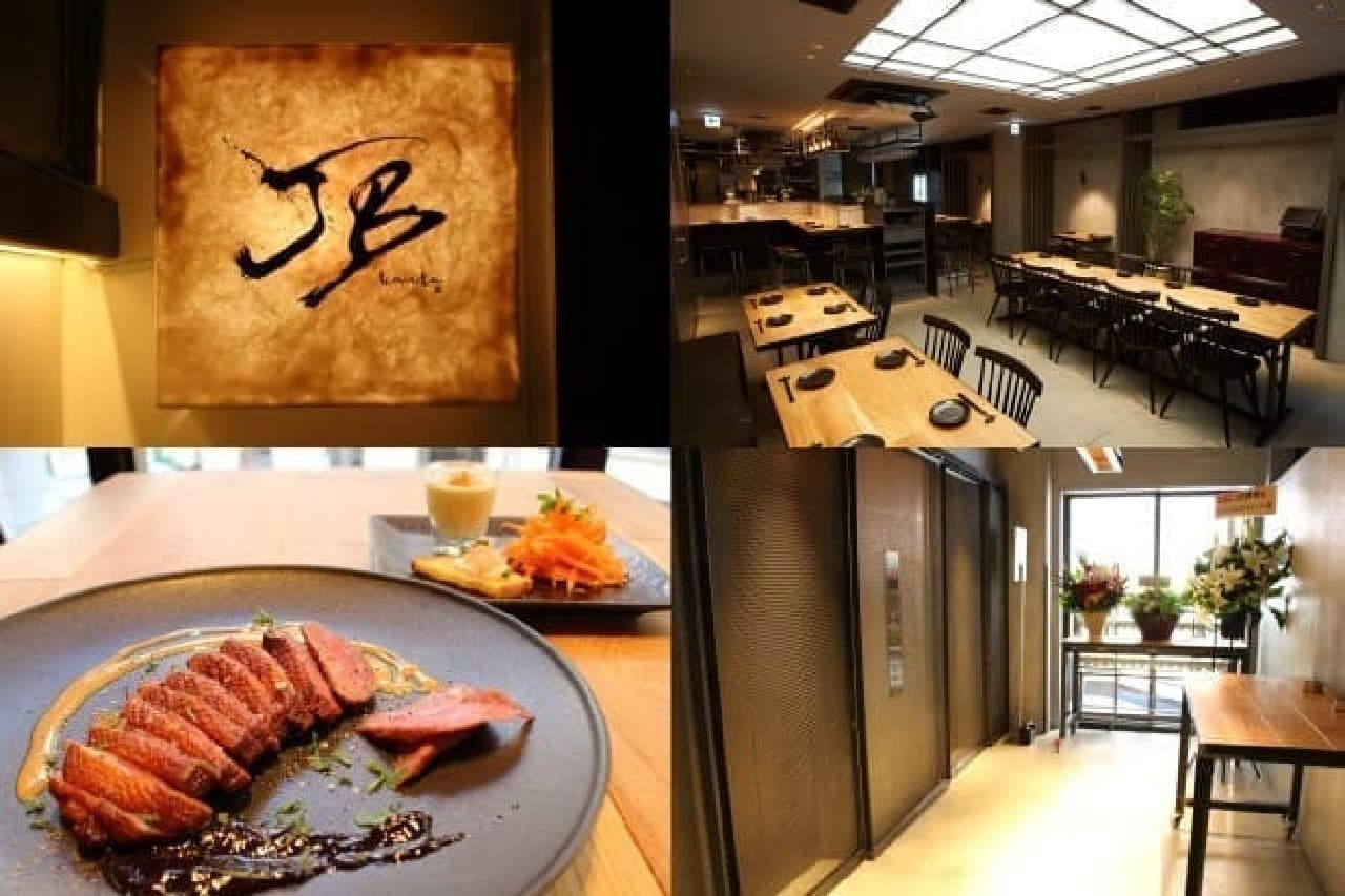 From everyday to feast--Gourmet Building "Gems Kanda" Summary [entabe.com]