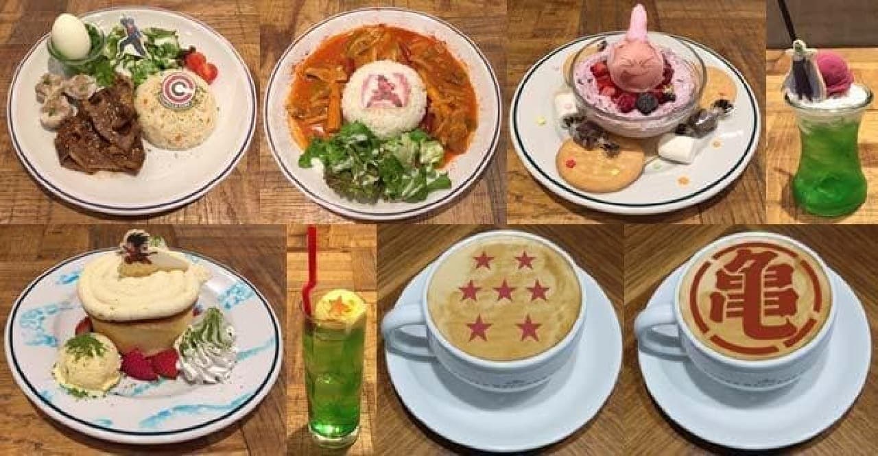 ドラゴンボール初のコラボカフェ開催TV放送開始30周年記念、タワレコカフェで [えん食べ]