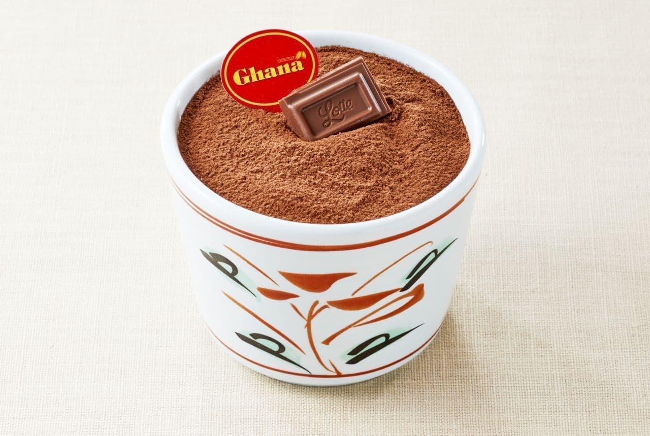 Washoku SATO rich chocolate "Ghana gelato" Dessert "Plenty of cacao