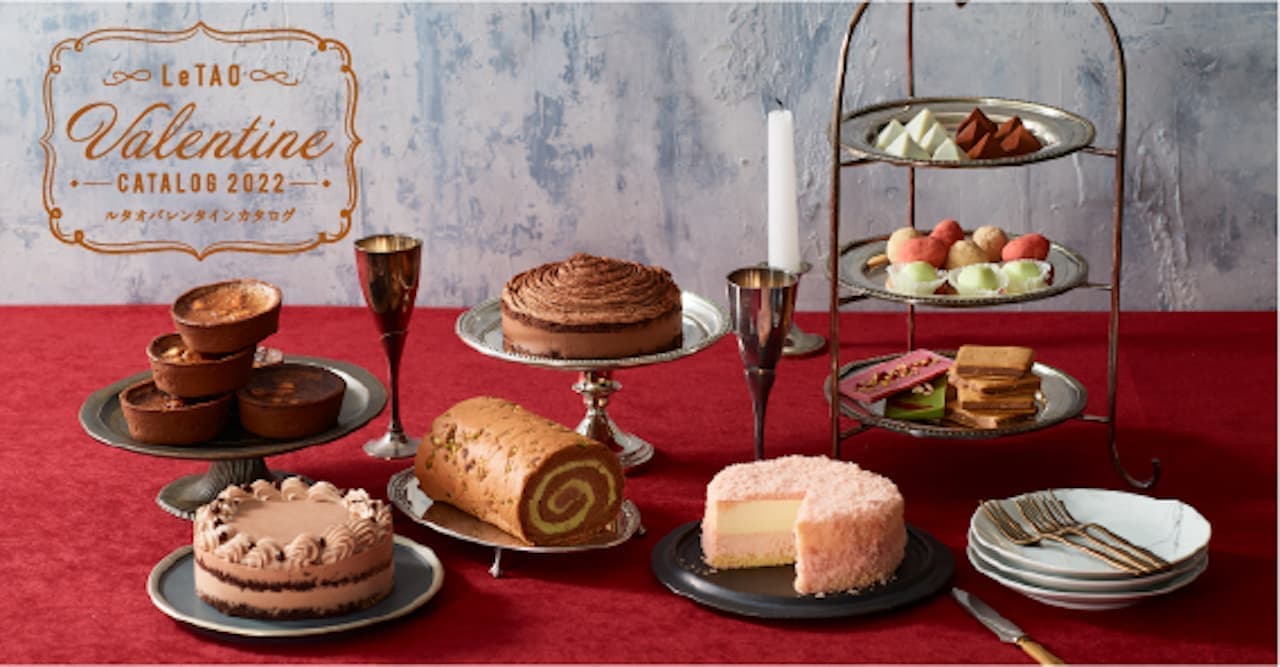 LeTAO January new sweets! "Chocolat Pister Shroll" "Chocolat Pom Royale