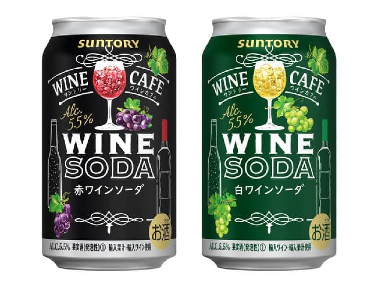 Suntory Wine Cafe (Wine Soda) (red), Suntory Wine Cafe (Wine Soda