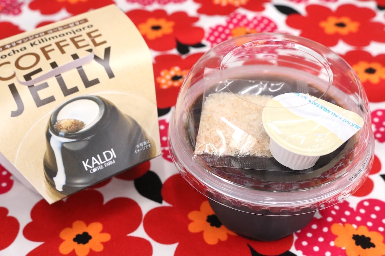 KALDIo Original "Mocha Kilimanjaro Coffee Jelly" [13 items] I love