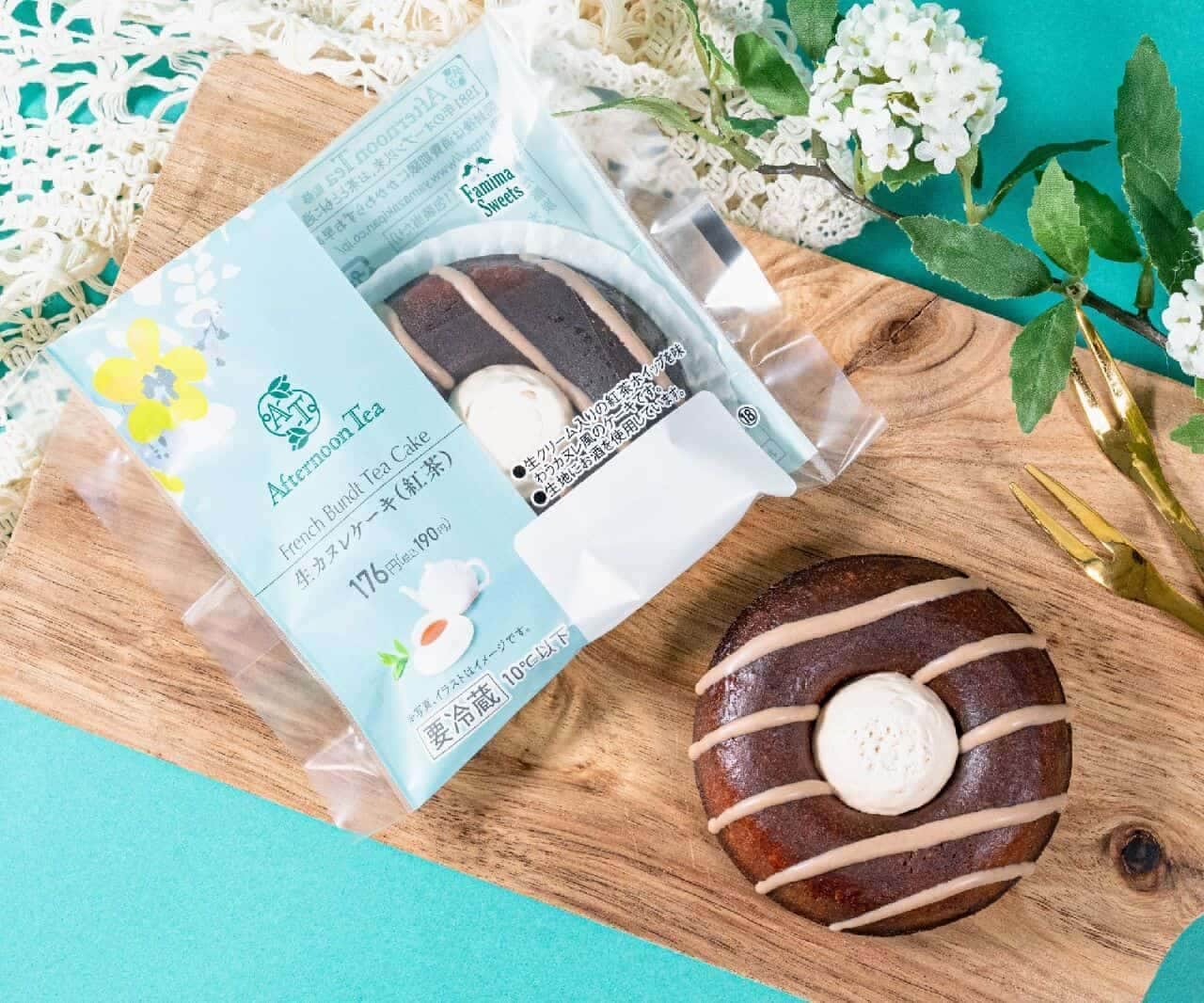 FamilyMart Afternoon Tea supervised "Afternoon Tea Royal Milk Tea