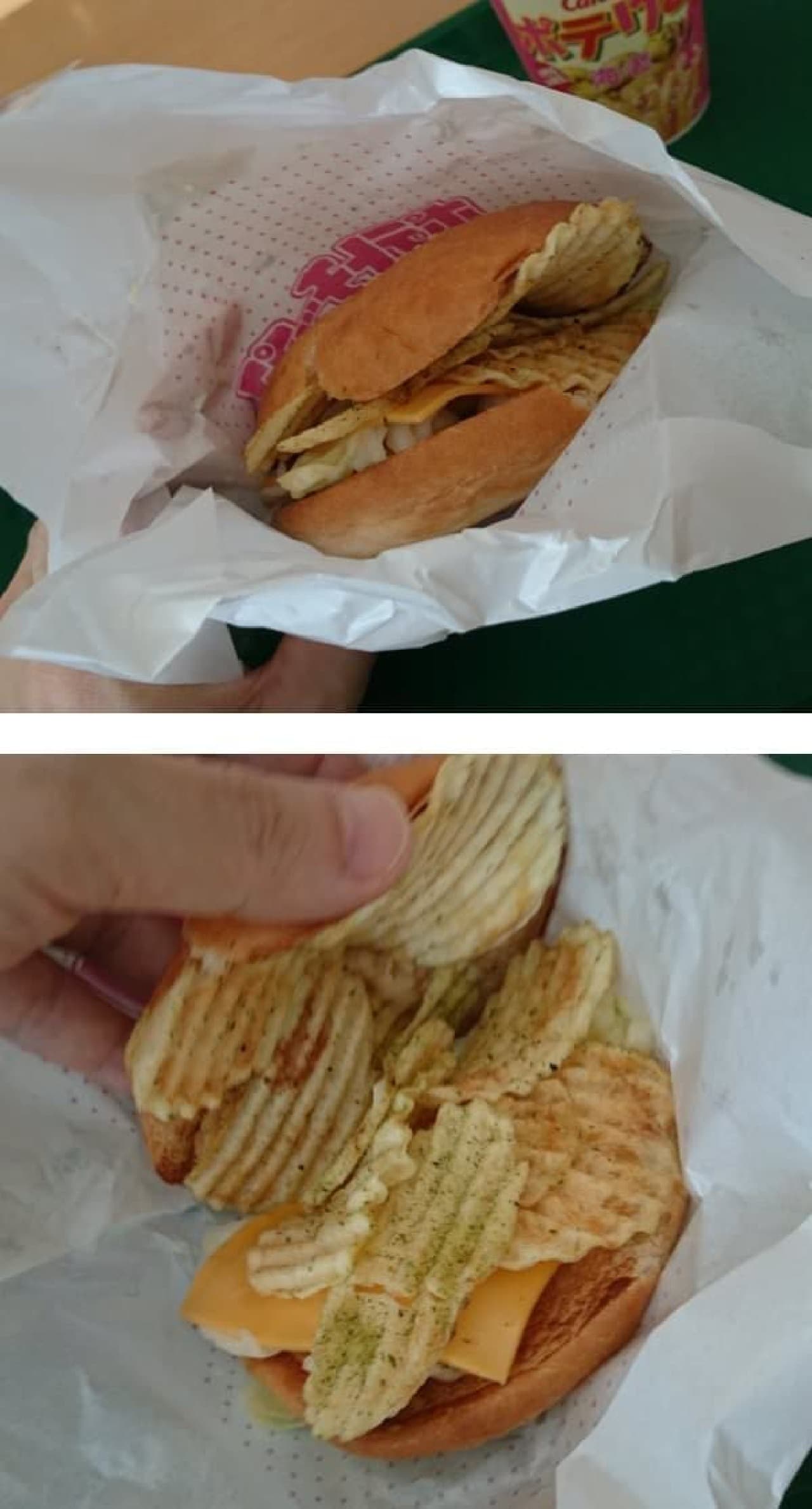 I tried "Potato Chips Sandwich" at Tomei Oasis Ebina SA "Calbee Kitchen