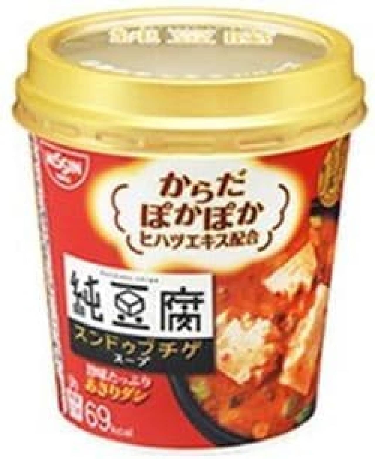 "Pure tofu body warm sundubu jjj soup" is now on sale in the cold
