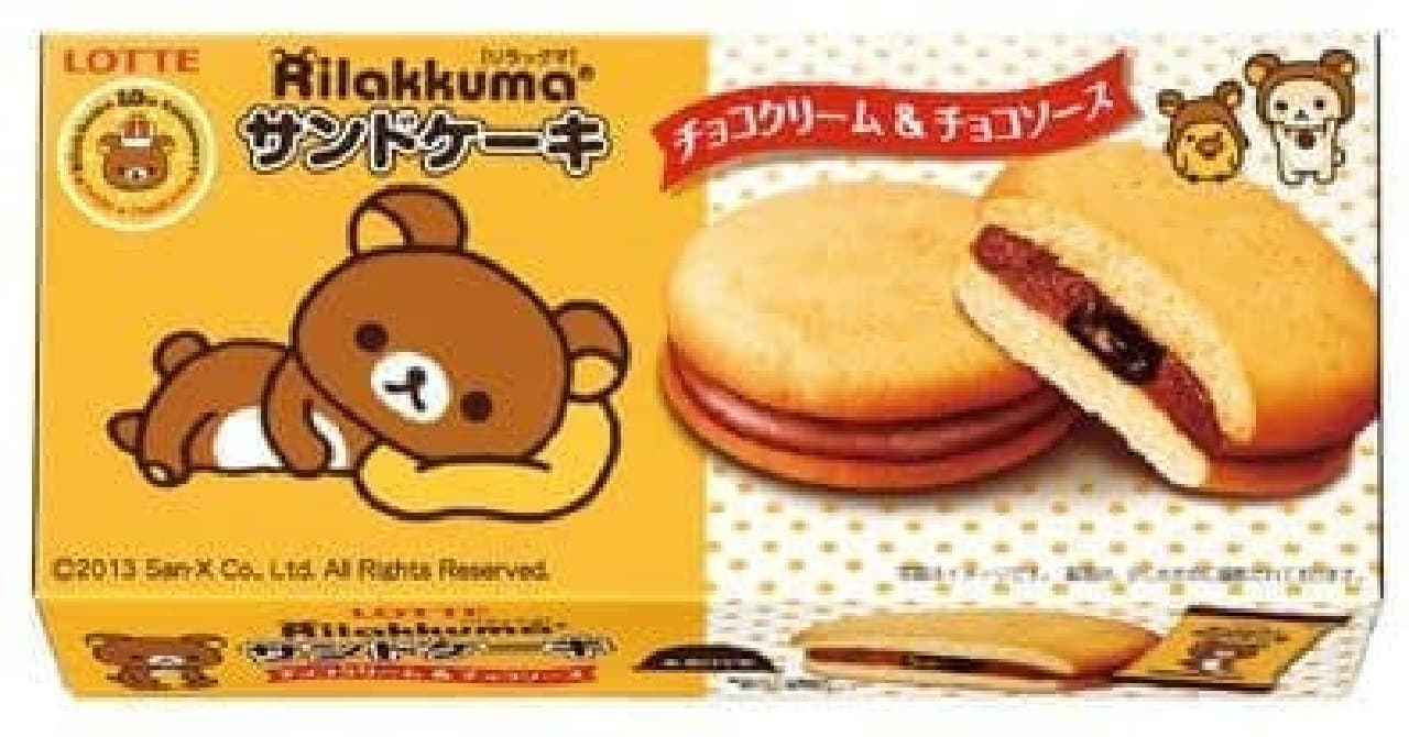 Rilakkuma Quotes" included! Rilakkuma Sand Cake with Chocolate Cream