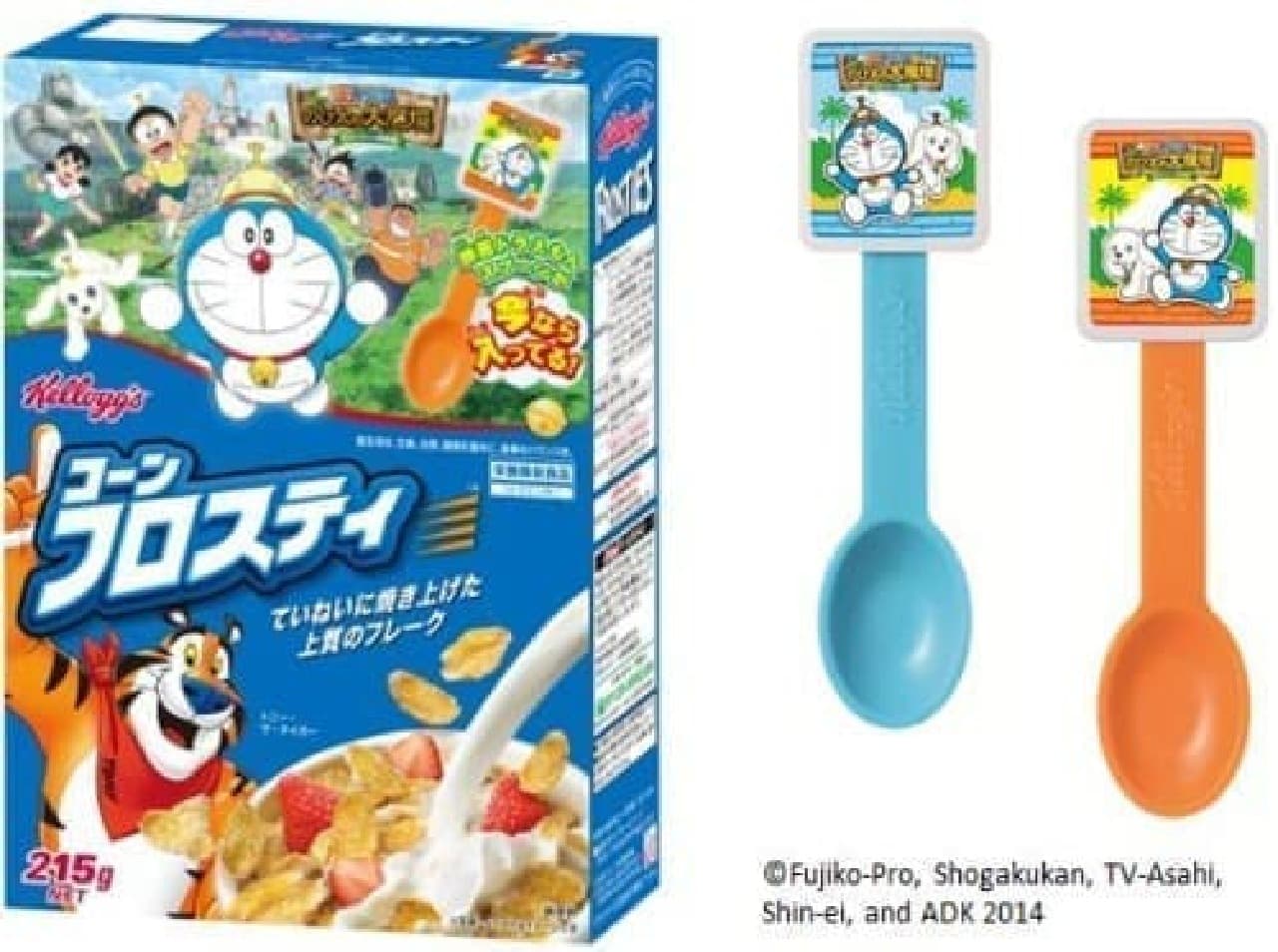 Now, "Doraemon Spoon" is included without exception! Kellogg's "Frosted