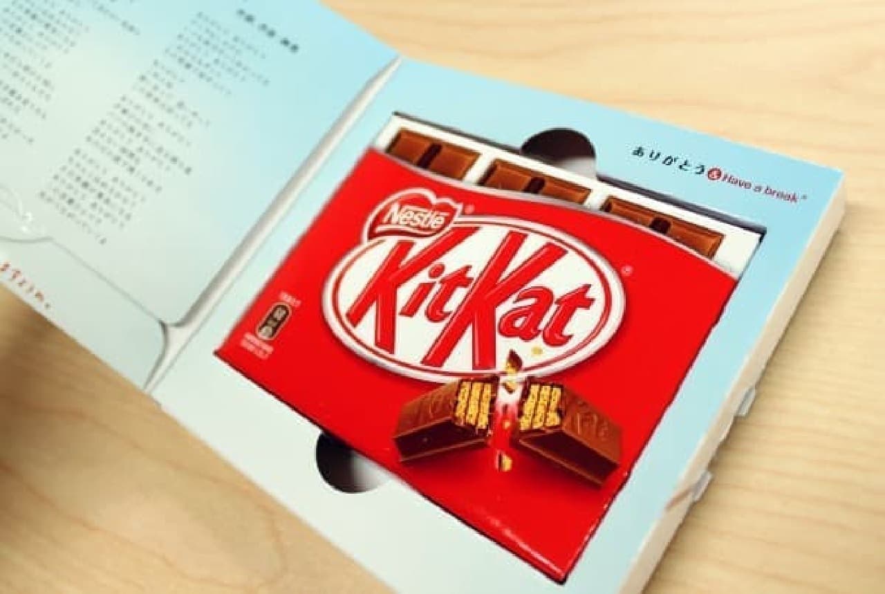 Who do you want to give it to? Put "Thank you" that you can't always