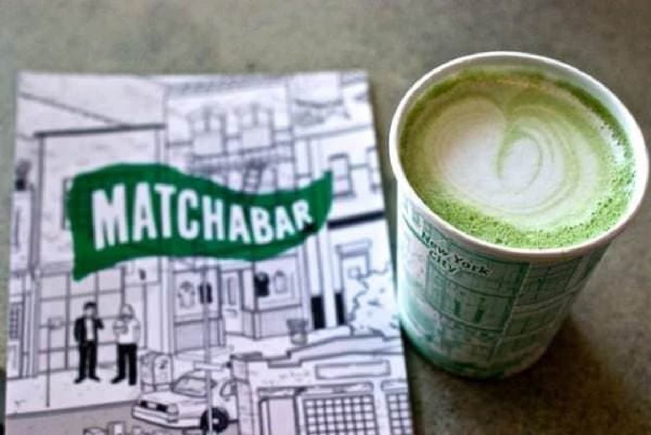 NY's first "Matcha" specialty bar "Matcha Bar" opens! "Energize